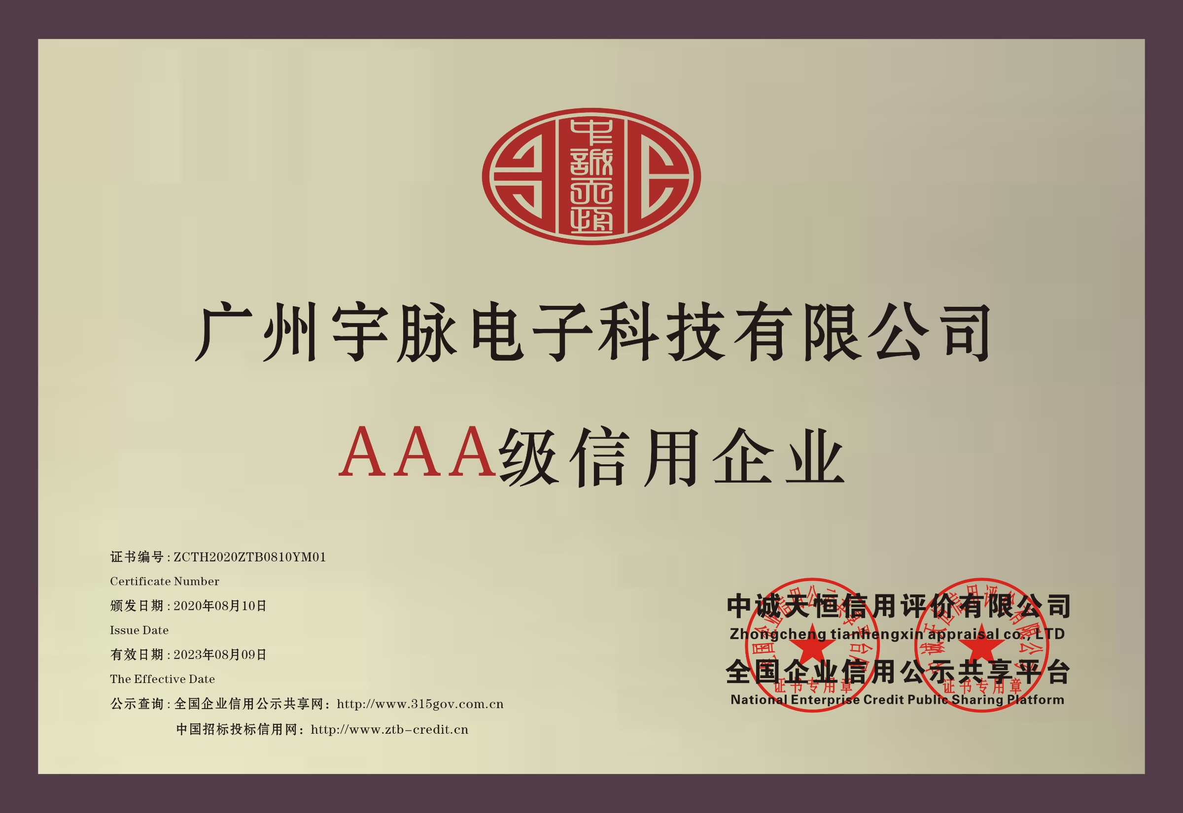 铜牌-星空体育·星空官方网站-星空online(中国)
.jpg